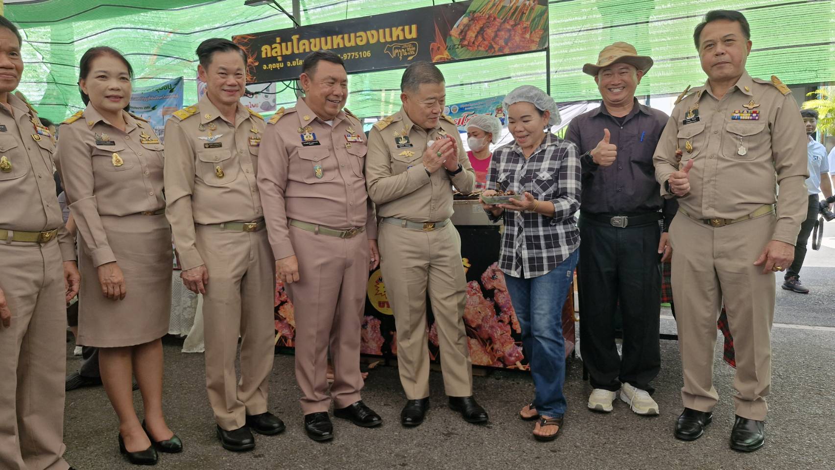 title - ส.ป.ก. ยโสธร ร่วมงานวันคล้ายวันสถาปนา สำนักงานการปฏิรูปที่ดินเพื่อเกษตรกรรม (ส.ป.ก.) ครบรอบ 51 ปี